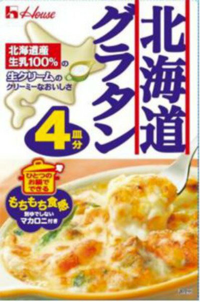 北海道グラタン(164g)