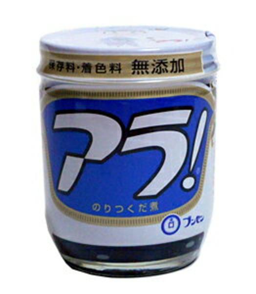 送料無料【10個セット】アラ! 164g