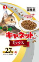 その他ペットグッズ全般 【ペット用品】□キャネットチップミックス　　2.7kg