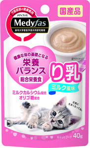 【ペット用品】メディファスウェットり乳ミルク風味　　40g