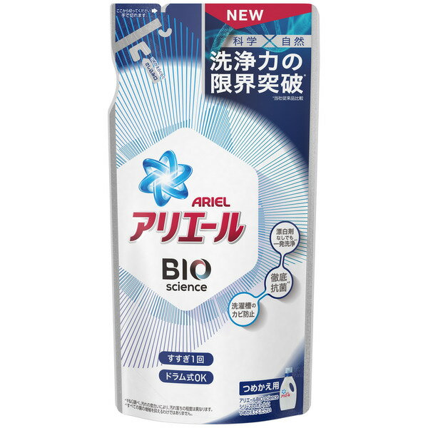 商品詳細●自然由来の洗浄・抗酸化成分で、これまでにない洗浄・消臭力が消費者の悩みを徹底解決！●アリエールは洗濯槽の防カビ、干している時の抗菌、そして着用中の抗菌まで！●がんこな汚れも漂白剤なしで一発洗浄！ニオイも白さも洗剤だけで解決！問合先...