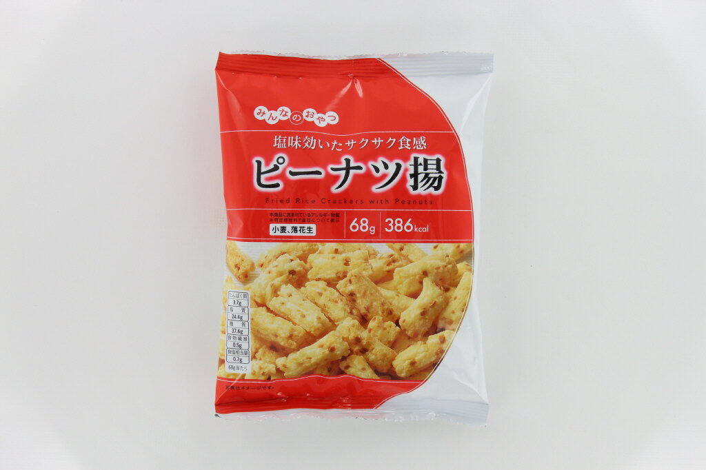 モントワール みんなのおやつ ピーナツ揚 68g