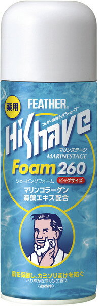 商品詳細商品画像と実物のデザインが異なる可能性がございます。マリンコラーゲン海藻エキスは配合シェービングフォーム。爽やかなマリンの香り。原産国日本問合先〒531−0075大阪市北区大淀南3丁目3−70フェザー安全剃刀株式会社TEL06−6458ー1632商品区分医薬部外品広告文責ゴダイ(株) 楽天市場店メールアドレス　e-godai_4@shop.rakuten.co.jp電話番号　 079-268-2777
