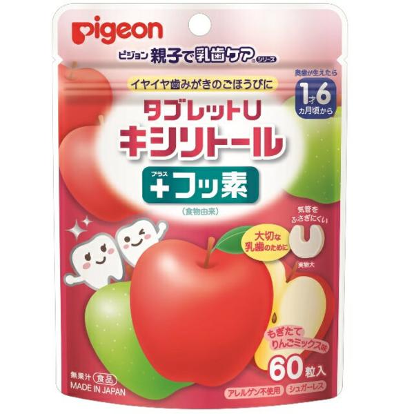 タブレットUキシリトール＋フッ素りんごミックス味　　60粒