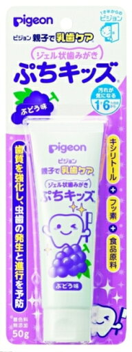 ピジョン親子で乳歯ケアジェル状歯みがきキッズぶどう 50g ピジョン親子で乳歯ケアジェル状歯みがきキッズぶどう 50g