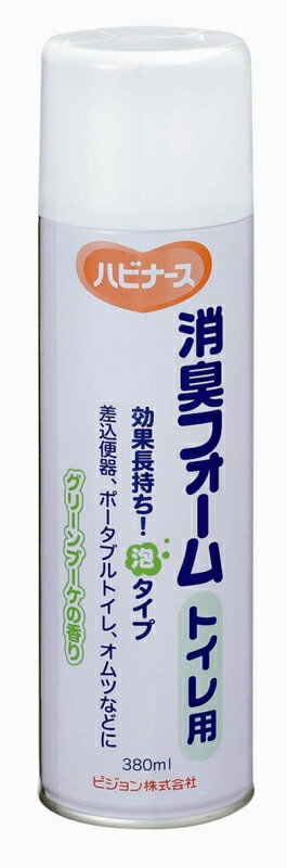 ハビナース消臭フォームトイレ用　　380ml