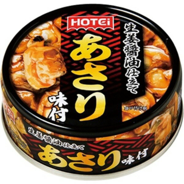 あさり味付け(70g)