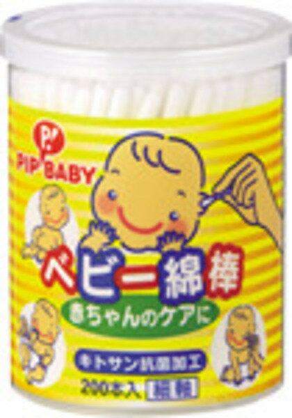 ベビー綿棒 200本