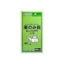 薬のみ器大型 1個入