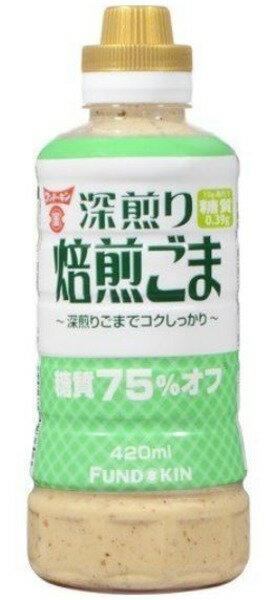 送料無料【12個セット】糖質75％オフ焙煎ごまドレッシング（420ml）