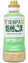 送料無料【12個セット】糖質75％オフ焙煎ごまドレッシング（420ml）