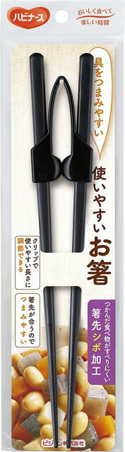 商品詳細商品画像と実物のデザインが異なる可能性がございます。箸先を合わせるクリップつきなので、握力が弱まったり細かい動作が不自由な方にもご使用いただけます。クリップの位置をずらすことでお箸に長さをお好きな長さに調節できます。右手でも左手でもご使用になれます。問合先ピジョン株式会社〒103-8480　東京都中央区日本橋久松町4-4（お客様相談室TEL03-5645-1188）商品区分介護用食事関連広告文責ゴダイ(株) 楽天市場店メールアドレス　e-godai_4@shop.rakuten.co.jp電話番号　 079-268-2777