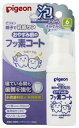 おやすみ前のフッ素コート40ml 40ml