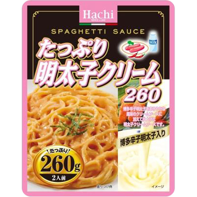 たっぷり明太子クリーム　　260g