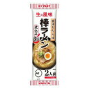 醤油とんこつ棒ラーメン(4)