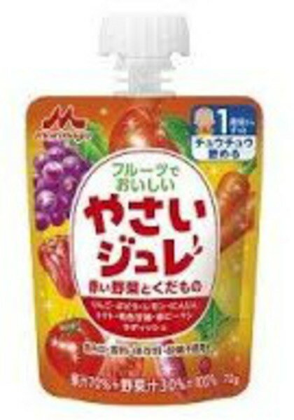 楽天ゴダイ　楽天市場店フルーツでおいしいやさいジュレ赤い野菜とくだもの　　70g