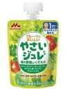 【3個セット】フルーツでおいしいやさいジュレ緑の野菜とくだもの70g