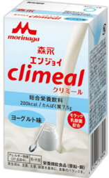 【24個セット】エンジョイクリミールヨーグルト味　　125ml