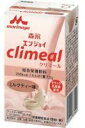 【24個セット】エンジョイクリミールミルクティー味 125ml