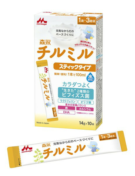 商品詳細1歳〜3歳頃までのお子さまに必要な栄養素をバランスよく配合。チルミルなら生きた2種類のビフィズス菌（M-16V、BB536）、ラクトフェリン、3種のオリゴ糖も一緒に摂取できます。問合先0120-303-633商品区分ベビーミルク広告文責ゴダイ(株) 楽天市場店メールアドレス　e-godai_4@shop.rakuten.co.jp電話番号　 079-268-2777