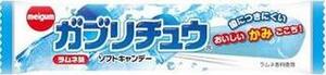 ガブリチュウラムネ（1本）