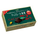 チョコレート効果カカオ72％BOX　　75g