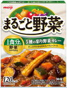 まるごと野菜カレー5種の彩り野菜カレー 190g