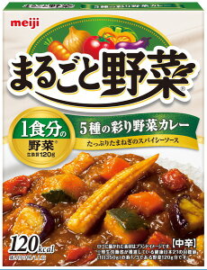 まるごと野菜カレー5種の彩り野菜カレー　　190g