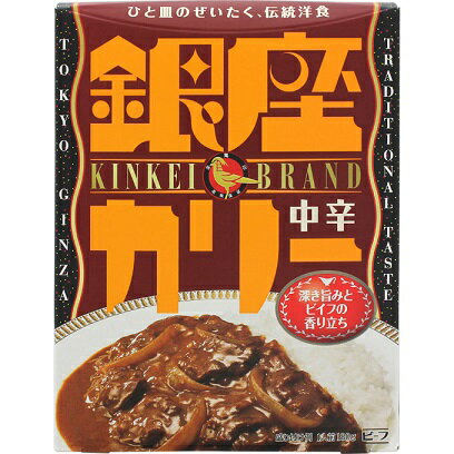 送料無料【30個セット】銀座カリー中辛　　180G