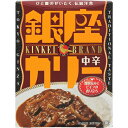 無料 レトルトカレー 銀座カリー 中辛 180g×30個入×1ケース