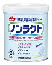 ノンラクト 300g