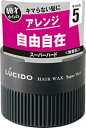ルシードヘアワックススーパーハード 80g