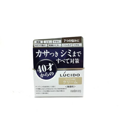 ルシード薬用トータルケアクリーム　　医薬部外品　　50g