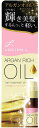 ルシードエルオイルトリートメントEXヘアオイル 60ml
