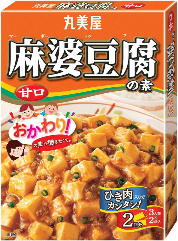 麻婆豆腐の素甘口　　3人前×2袋入