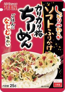 【10個セット】ソフトふりかけ梅ちりめん　　25g