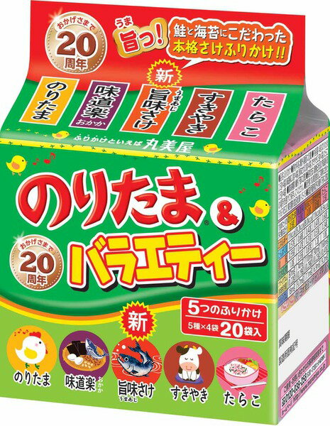 商品詳細ふりかけ5種（のりたま・味道楽・旨味さけ・すきやき・たらこ）×4袋、計20袋の詰合せ問合先フリーダイヤル0120-038-258（お客様相談室）商品区分ふりかけ・茶漬け広告文責ゴダイ(株) 楽天市場店メールアドレス　e-godai_4@shop.rakuten.co.jp電話番号　 079-268-2777