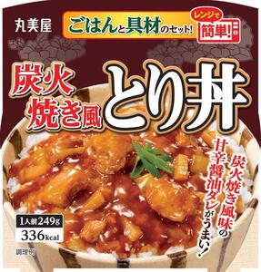 商品詳細レンジで簡単！炭火焼き風の甘辛醤油ダレが美味しいとり丼が手軽に楽しめます。問合先538-0052 大阪府大阪市鶴見区横堤3-6-56丸美屋食品工業株式会社 大阪支店　06-6911-3761商品区分レンジ・セット米飯広告文責ゴダイ(株) 楽天市場店メールアドレス　e-godai_4@shop.rakuten.co.jp電話番号　 079-268-2777