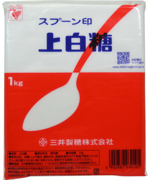 【20個セット】スプーン印上白糖　1kg