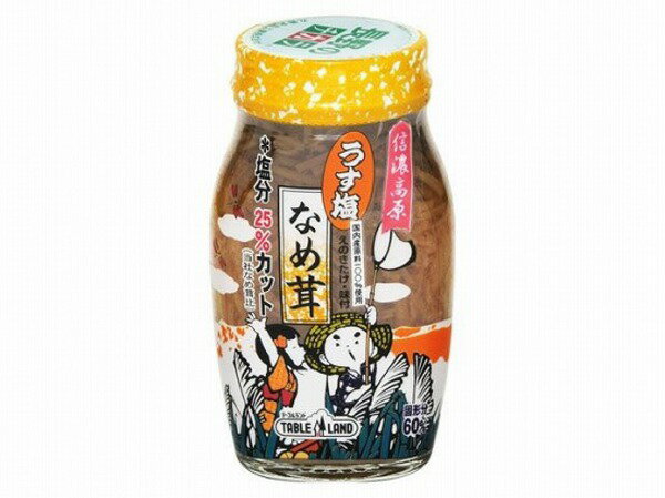 うす塩なめ茸60％　　120g