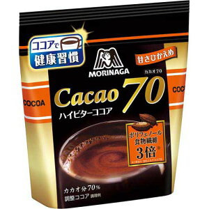 森永ココアカカオ70（200g）