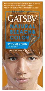 ギャツビーNブリーチカラーアッシュキャラメル　　35g+70ml