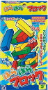 ハラハラブロック 1