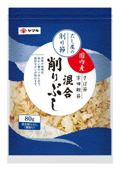 混合削りぶし　　80g 1