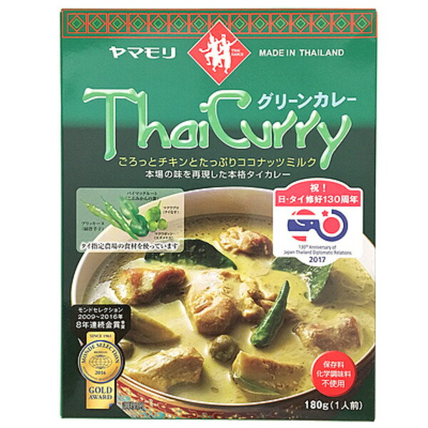 【5個セット】タイカレーグリーン　　180G