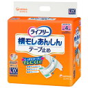 送料無料【4個セット】ライフリー横モレあんしんテープ止め(L17枚入)