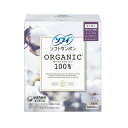 ソフィソフトタンポンオ‐ガニック100% 21個