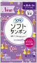 ソフィソフトタンポンス‐パ‐プラス 7個(4)