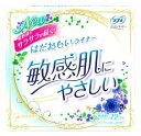 商品詳細商品画像と実物のデザインが異なる可能性がございます。吸収後もサラサラが続く！敏感肌にやさしいライナー 商品区分生理用品広告文責ゴダイ(株) 楽天市場店メールアドレス　e-godai_4@shop.rakuten.co.jp電話番号　 079-268-2777