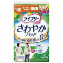 ライフリ‐さわやかパッド多い時でも快適用　　18枚